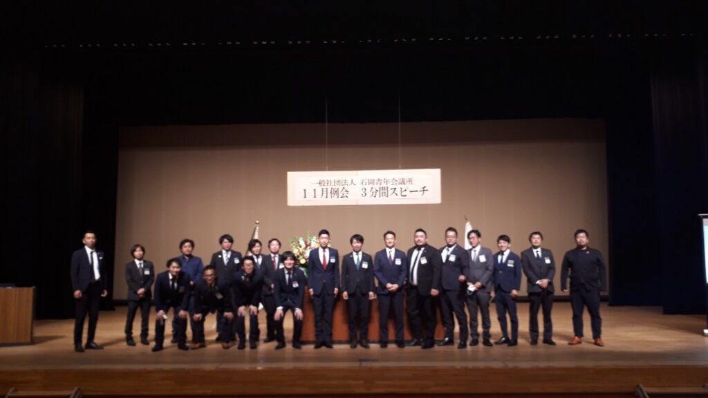 2022　三分間スピーチ