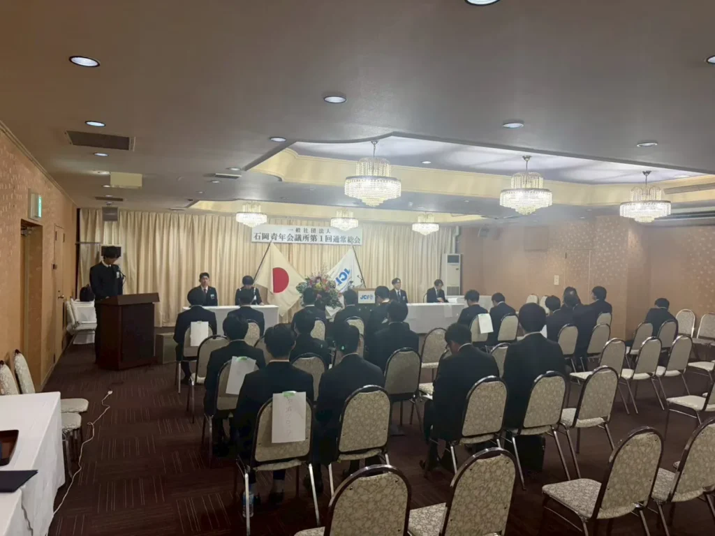 2026年度第一回通常総会開催