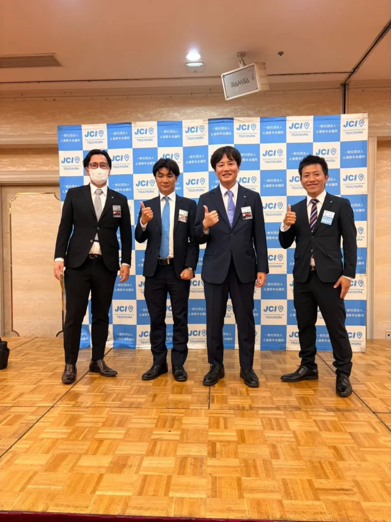 第55回茨城ブロック大会　土浦大会
